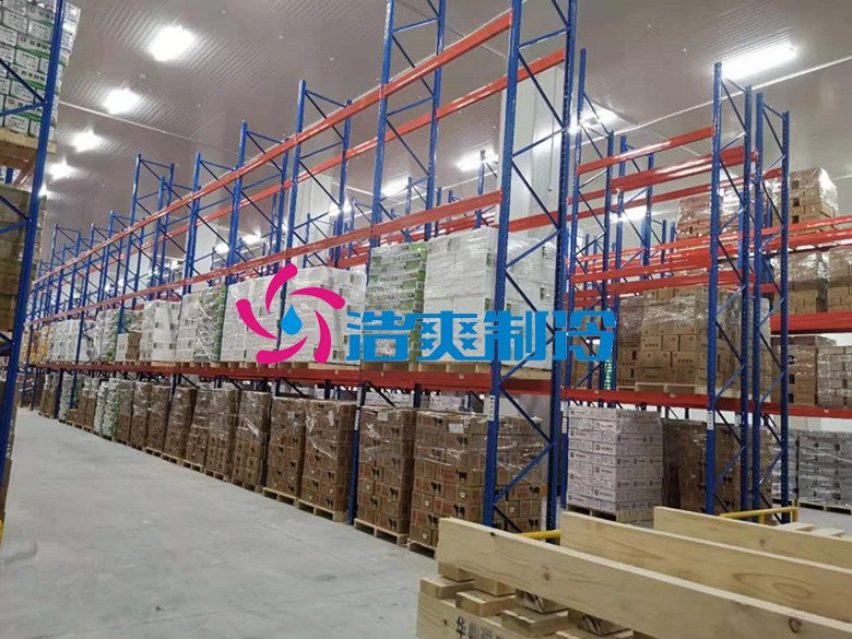 浩爽制冷,冷链物流冷藏库,低温冷库