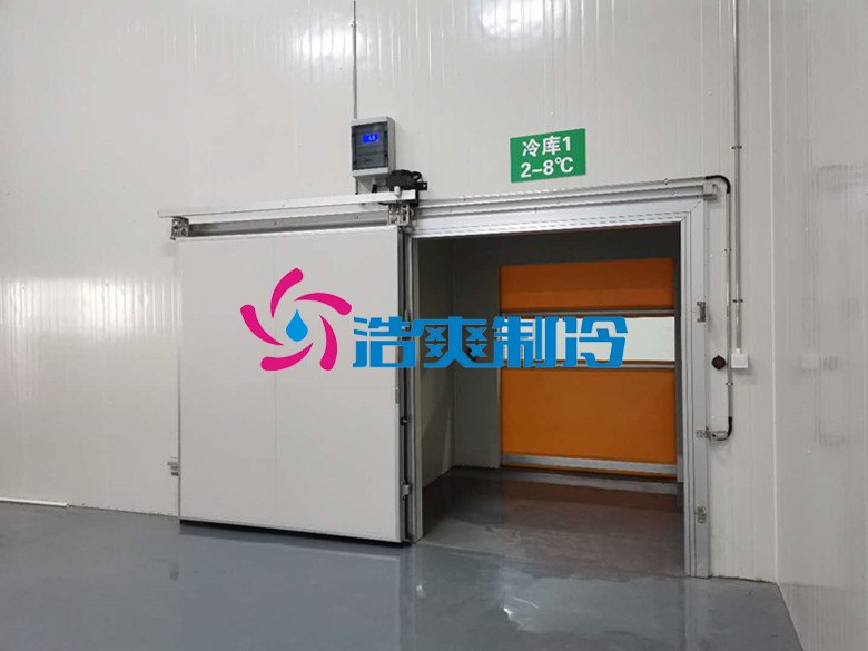 浩爽制冷,医药物流冷库,药品冷链恒温库