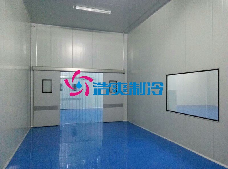 浩爽制冷,血液储存库,gsp医药冷库