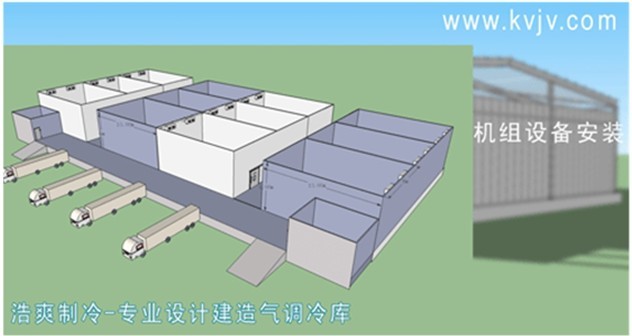 气调库机组设备安装