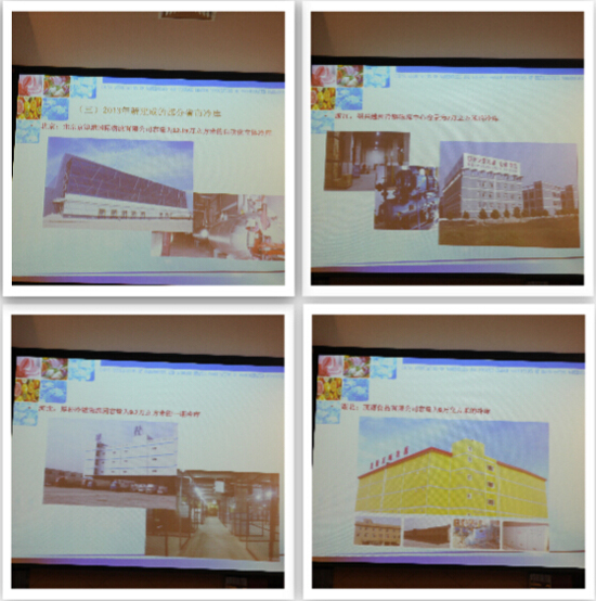 新建冷库