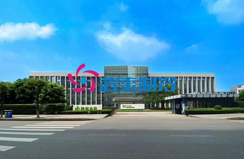 浩爽制冷,疫苗冷藏库