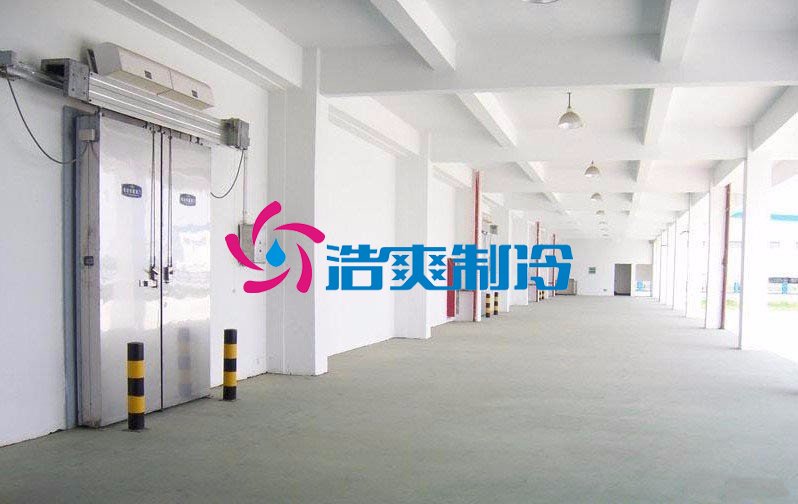 浩爽制冷,生鲜冷链配送中心冷库